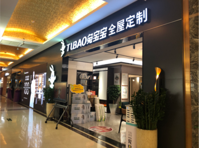 明星主播送出百萬豪禮!