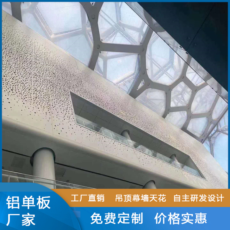 室內(nèi)裝飾材料木紋鋁板-木紋鋁單板_世鋁網(wǎng)