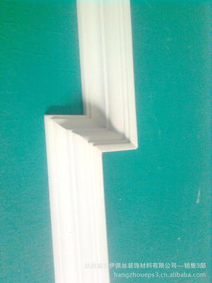 ERC環(huán)保室內(nèi)裝飾線、ERC踢腳線、ERC板材、ERC生產(chǎn)設(shè)備 - ERC環(huán)保室內(nèi)裝飾線、ERC踢腳線、ERC板材、ERC生產(chǎn)設(shè)備廠家 - ERC環(huán)保室內(nèi)裝飾線、ERC踢腳線、ERC板材、ERC生產(chǎn)設(shè)備價格 - 杭州臨安伊佩絲裝飾材料--銷售3部 - 