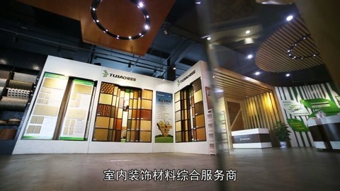 探秘工廠:走進兔寶寶工廠