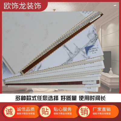 竹木纖維集成墻板 賓館酒店室內裝修材料 阻燃防水石塑護墻板批發