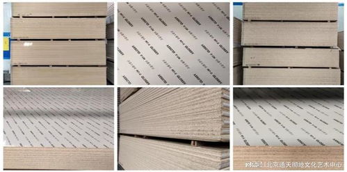 正定縣金霆裝飾材料廠榮登2024 全球健康品牌 榜