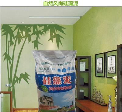鄲城噴涂硅藻泥,淮陽硅藻泥價格,沈丘硅藻泥涂料批發