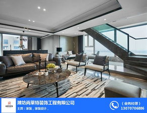 尚萊特裝飾公司 圖 裝修公司 昌邑裝修