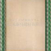 裝潢建材裝飾建材價格 裝潢建材裝飾建材批發(fā) 裝潢建材裝飾建材廠家 