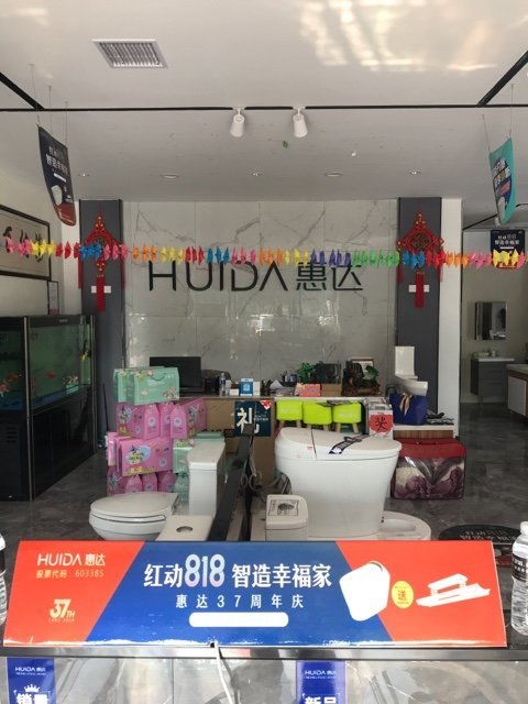 室內(nèi)裝潢設(shè)計 寧陽縣鑫鴻意建材銷售中心招聘信息