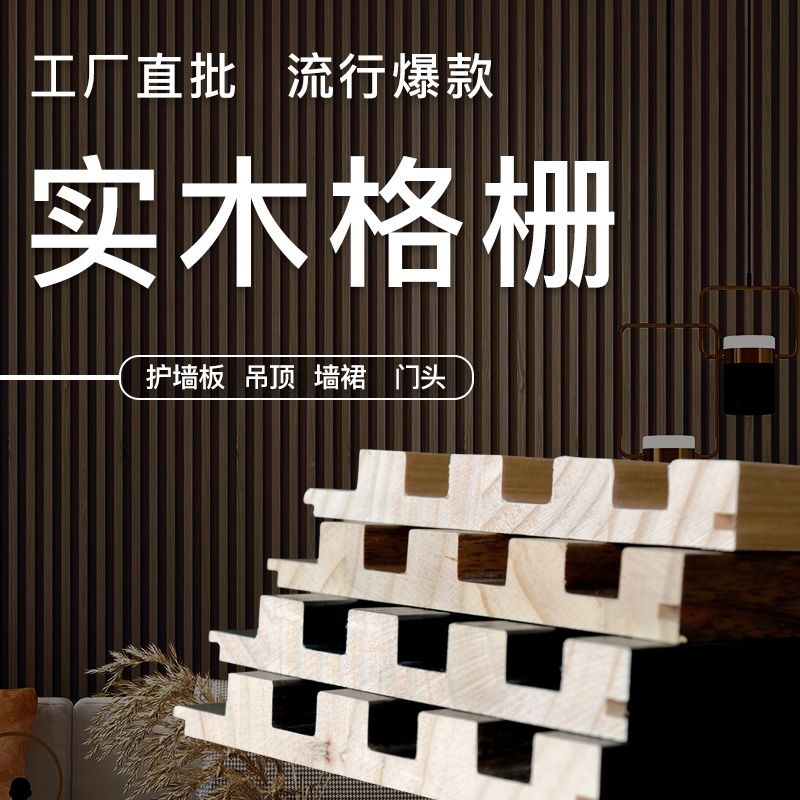 木飾面背景墻設計圖/附尺寸/材料圖 膚感木飾面 直紋木飾.