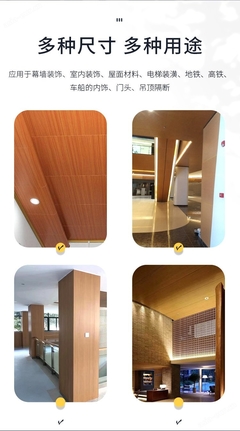 護(hù)士站內(nèi)墻仿木紋蜂窩鋁板可定制造型 工廠質(zhì)量保障