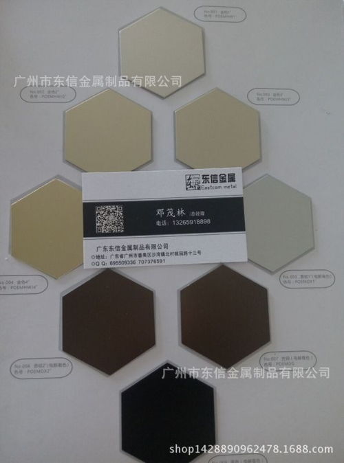 金屬建材在室內(nèi)裝飾中的應(yīng)用與市場分析